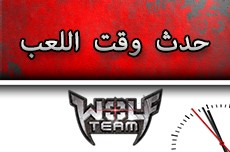 wolfteam_mmo_fps_pc_games_play_time_gift