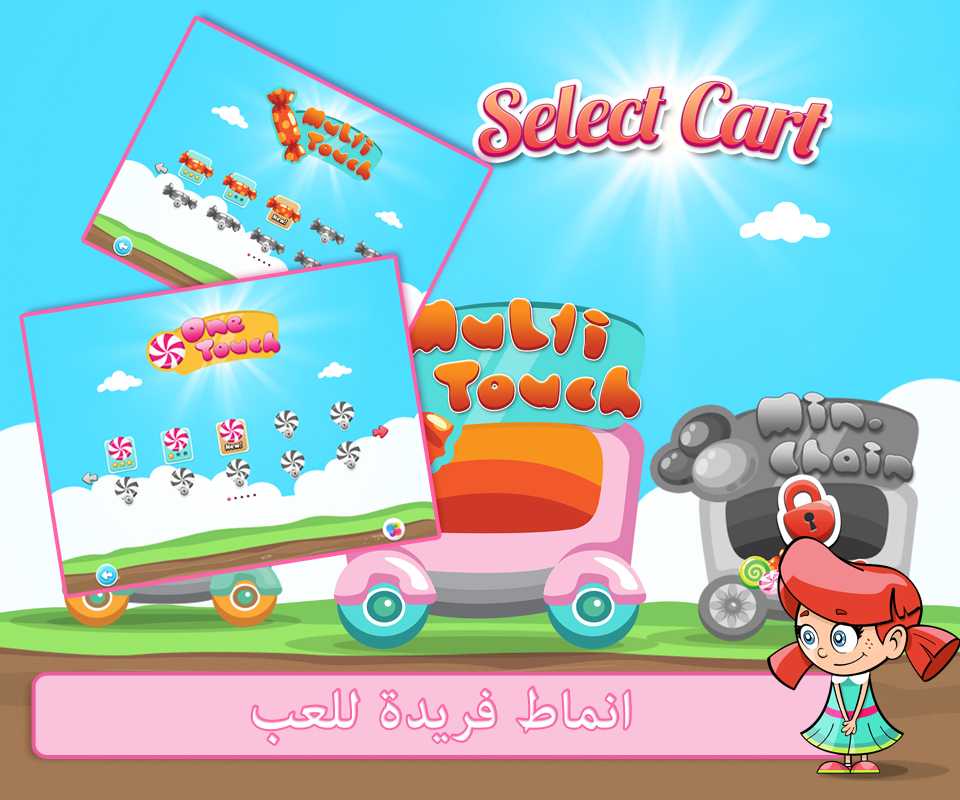 joygame_candy_chain_free_mobile_games_arabic_image_two