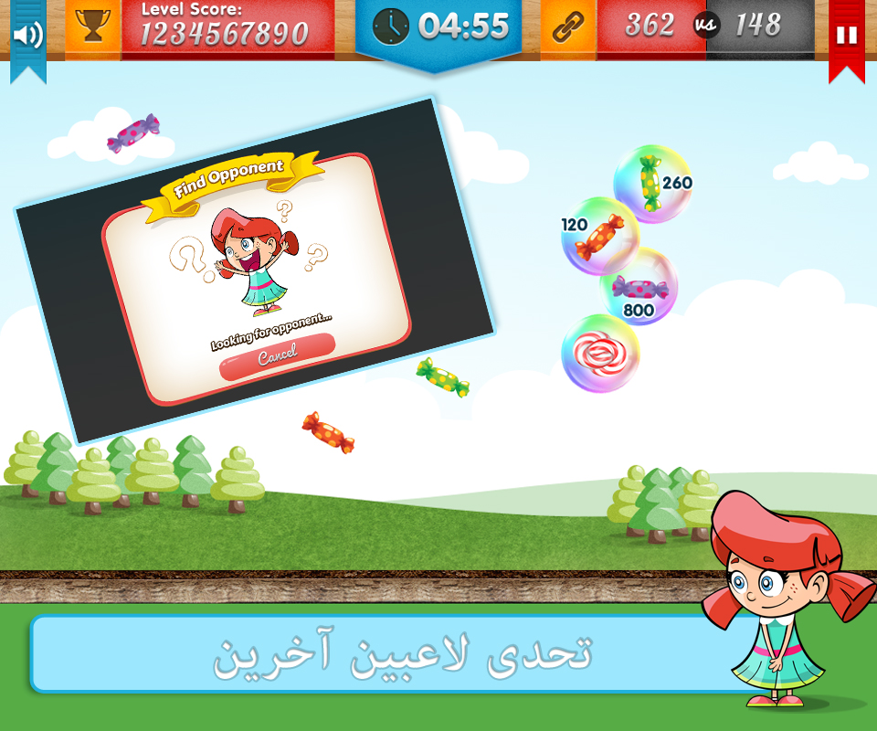 joygame_candy_chain_free_mobile_games_arabic_image_three