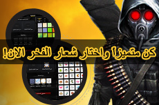 wolfteam_arabic_top_pc_free_games_pride_mark