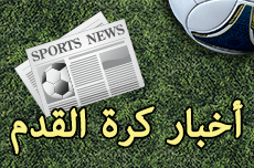 goley_pc_games_top_online_football_news