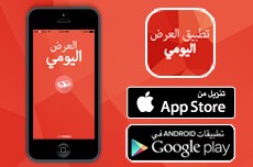 joygame_mena_app_of_the_day